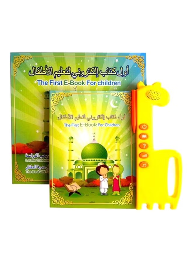 أول كتاب إلكتروني لتعليم الأطفال